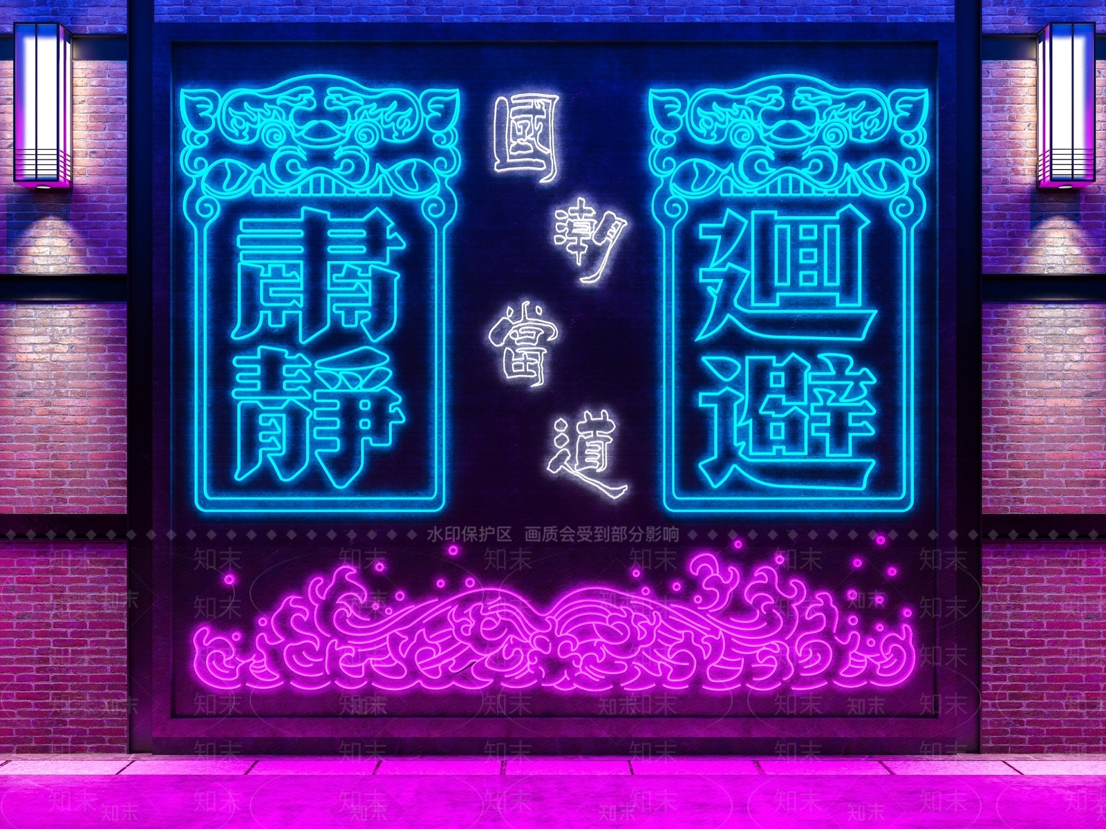 现代霓虹装饰灯3D模型下载【ID:286971136】