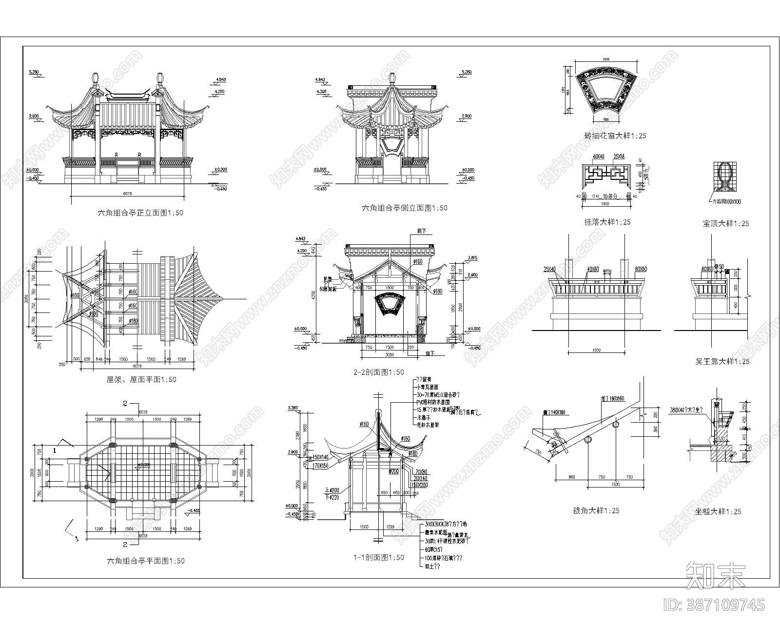 古建筑cad施工图下载【ID:387109745】