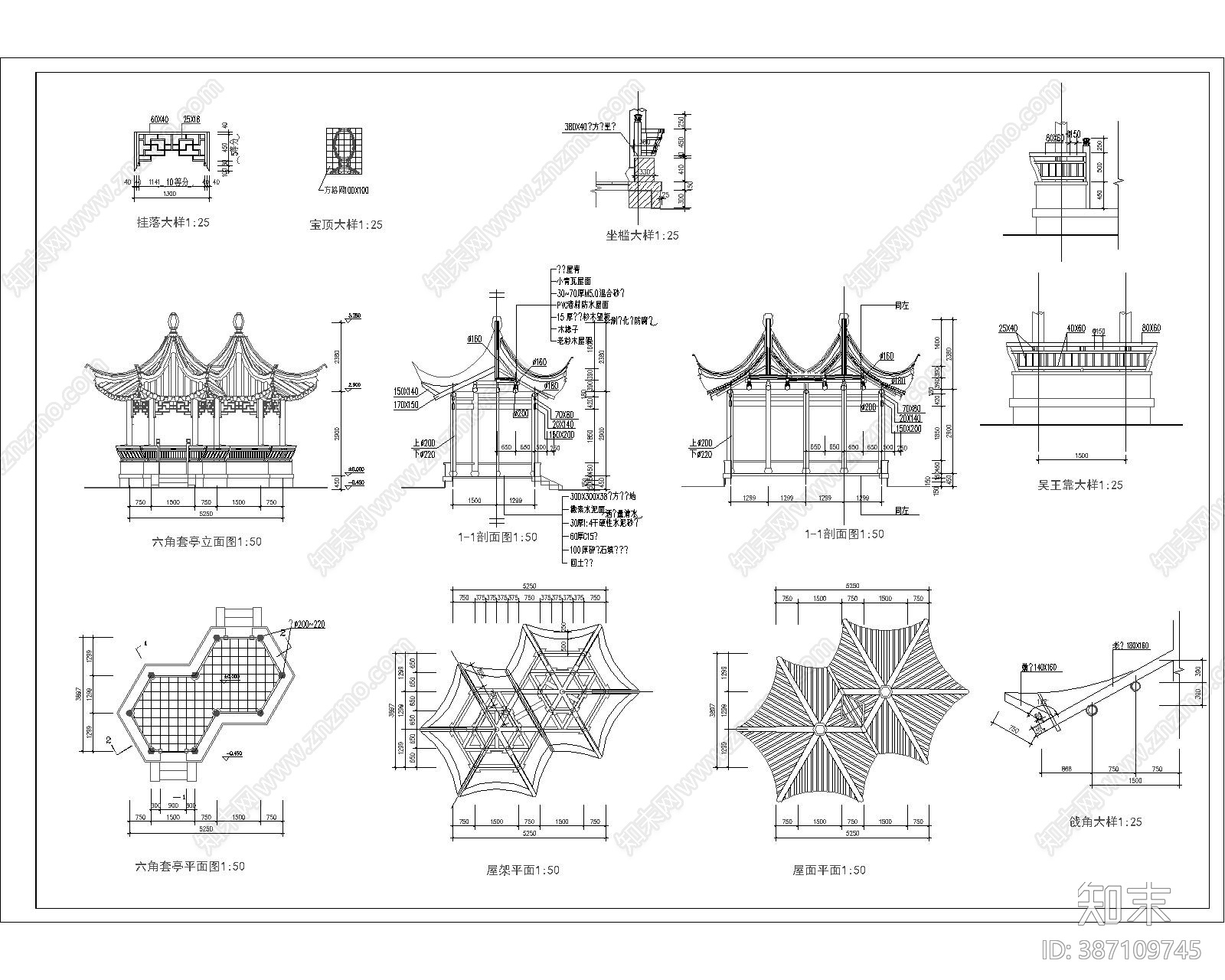 古建筑cad施工图下载【ID:387109745】
