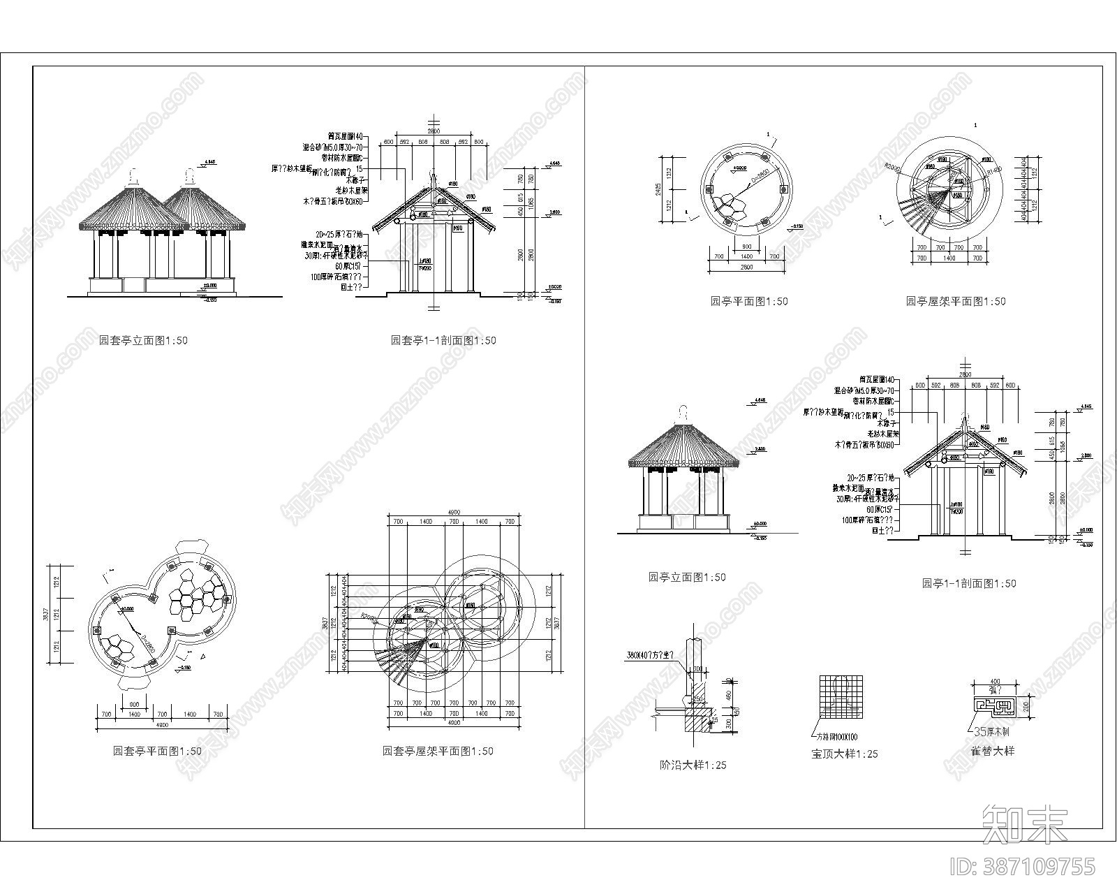 古建筑cad施工图下载【ID:387109755】