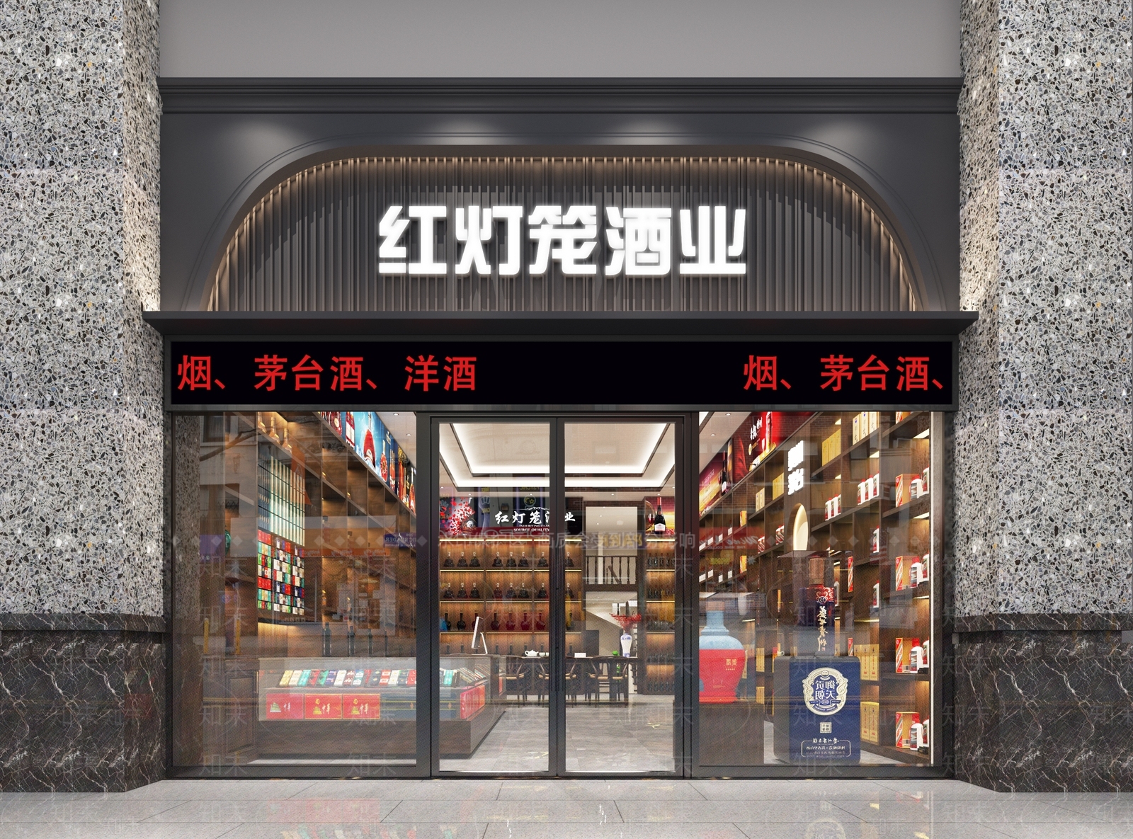 新中式烟酒店3D模型下载【ID:687142136】