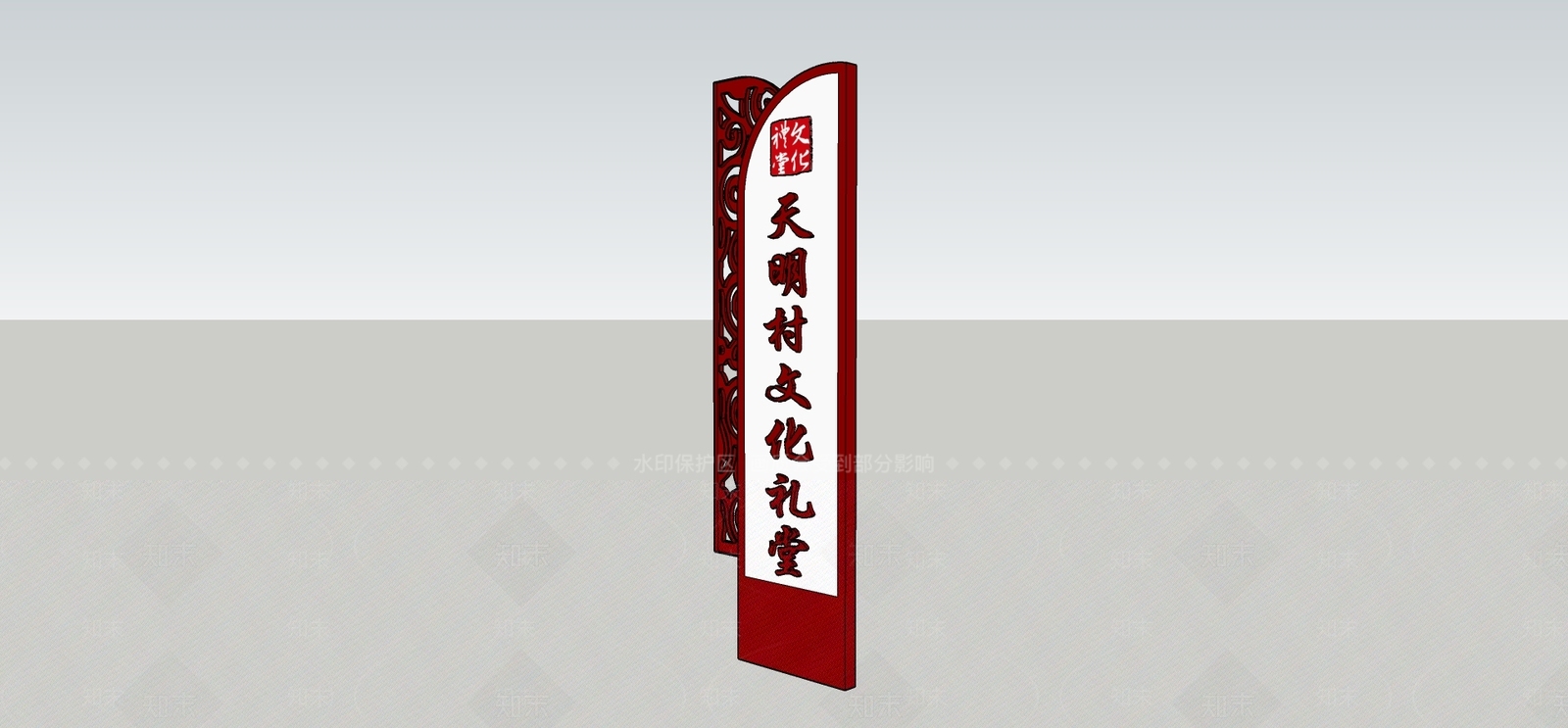 现代指示牌SU模型下载【ID:487188979】