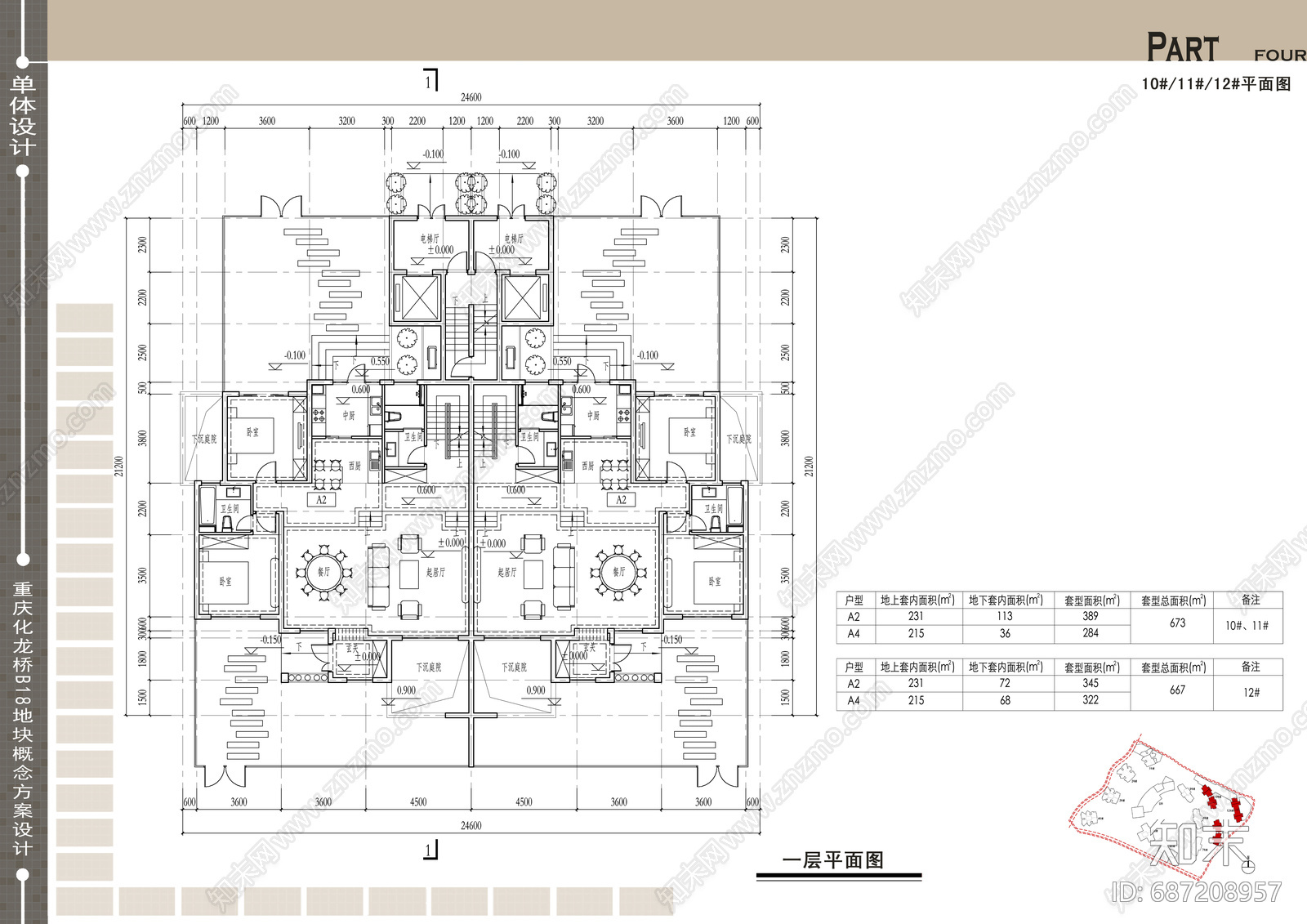 新古典住宅项目cad施工图下载【ID:687208957】