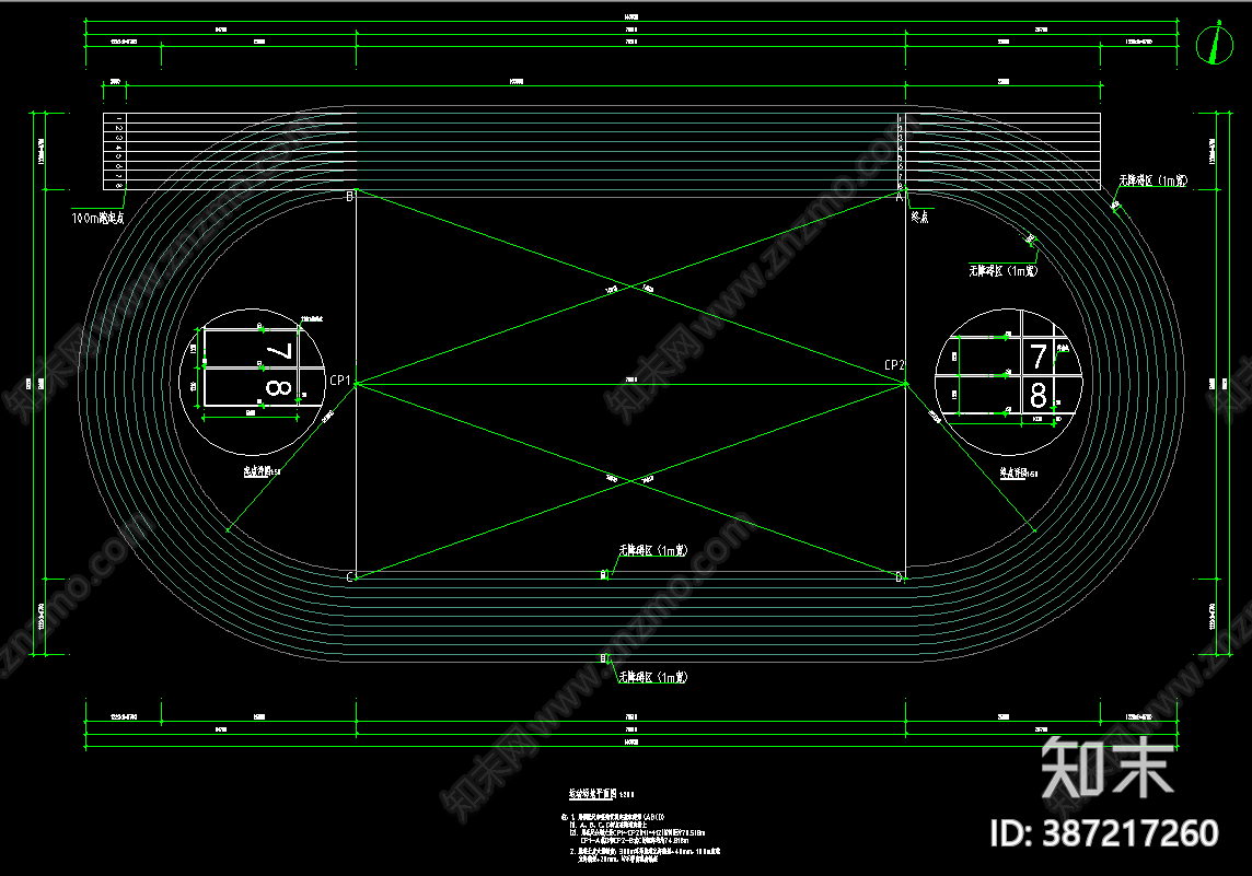 田径场施工图下载【ID:387217260】