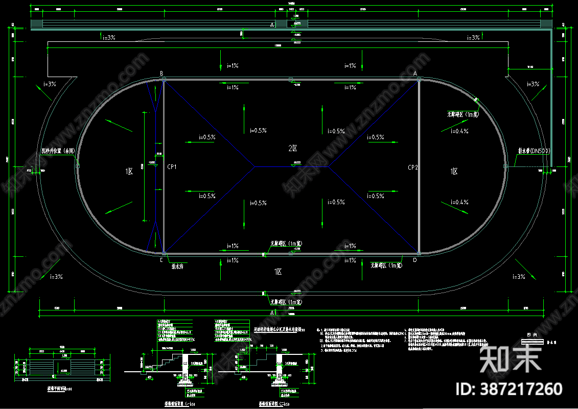 田径场施工图下载【ID:387217260】
