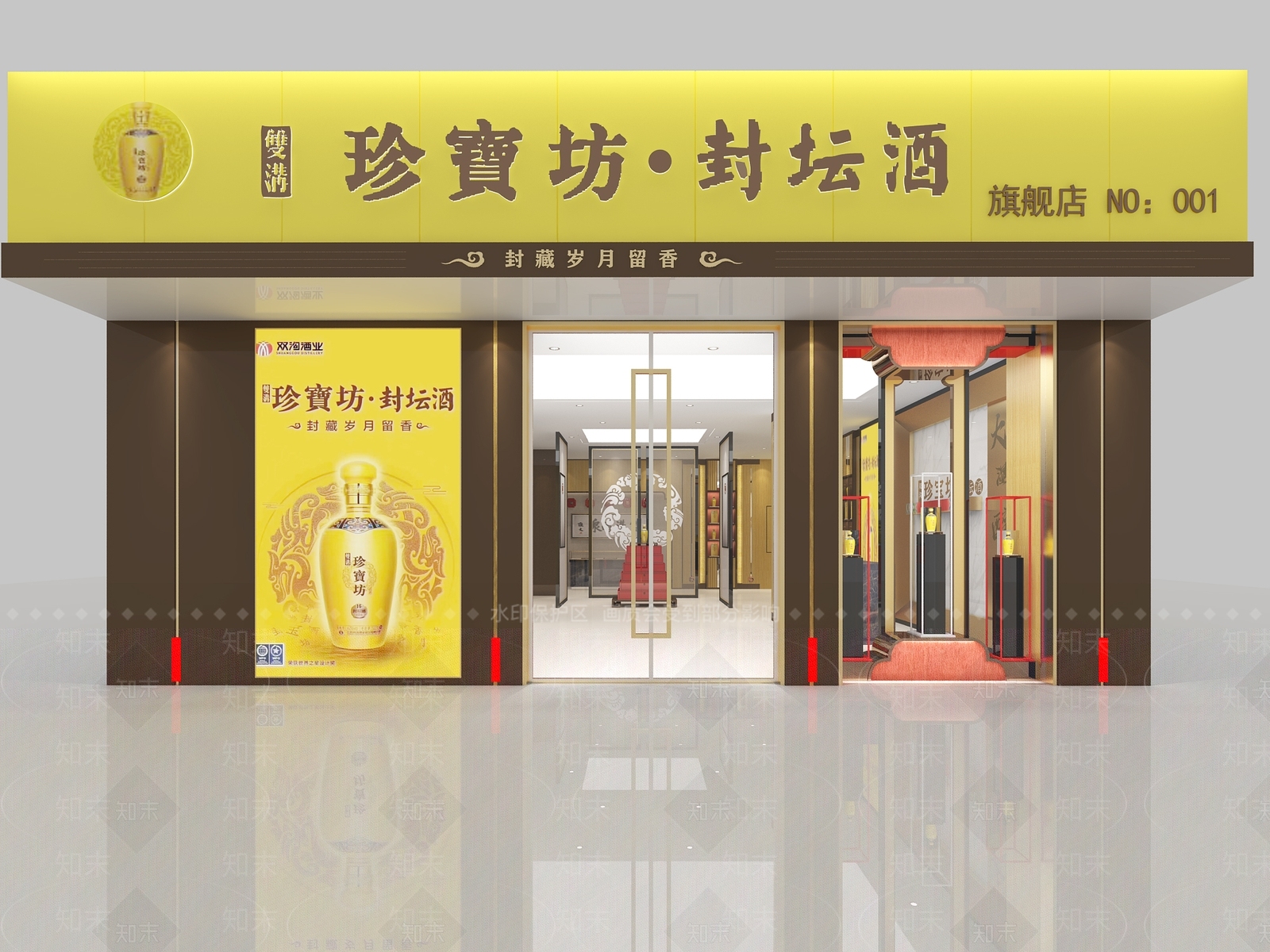 现代烟酒店3D模型下载【ID:687224174】