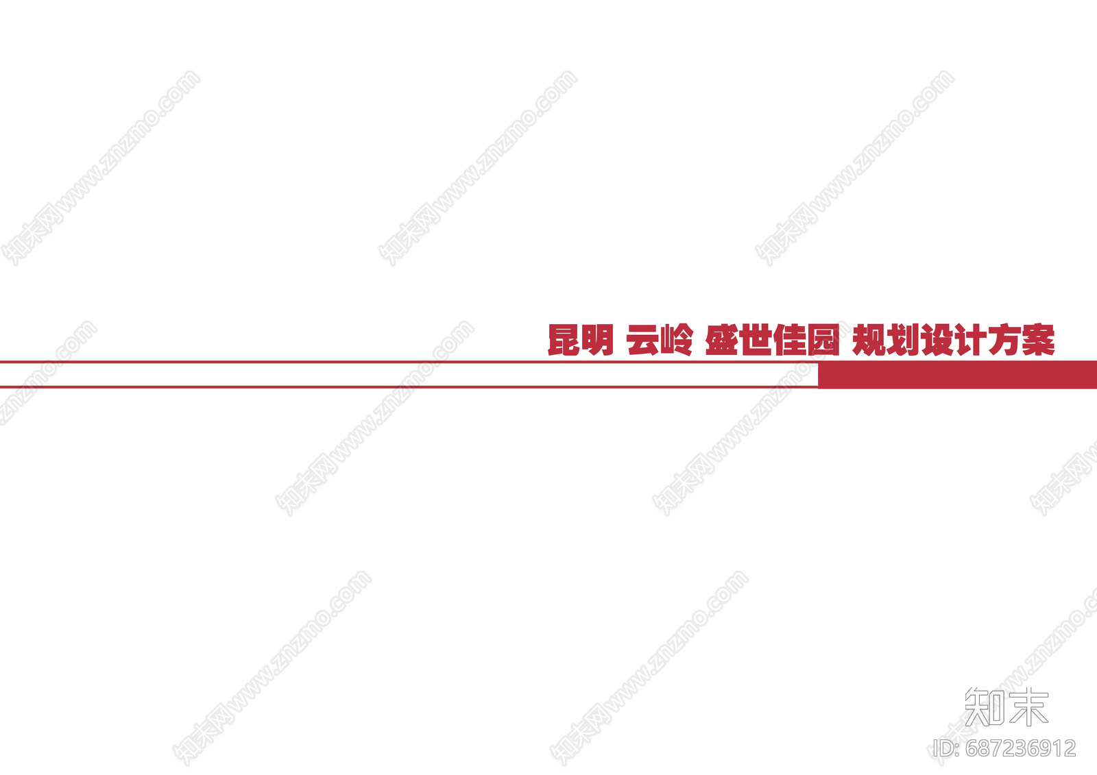 居住区规划cad施工图下载【ID:687236912】