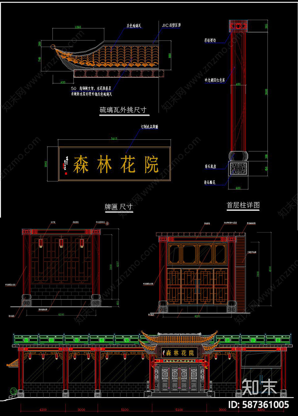 酒楼空间cad施工图下载【ID:587361005】