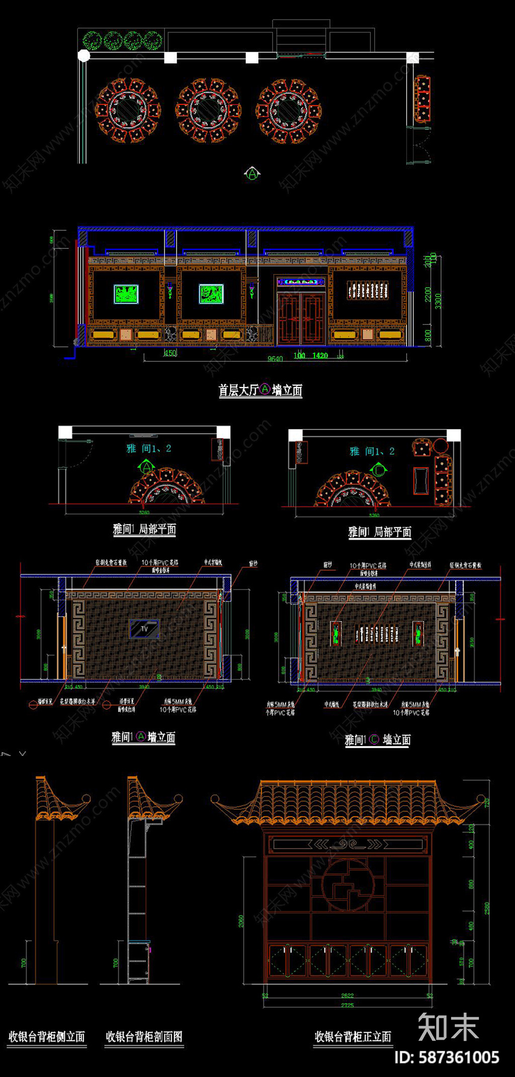 酒楼空间cad施工图下载【ID:587361005】