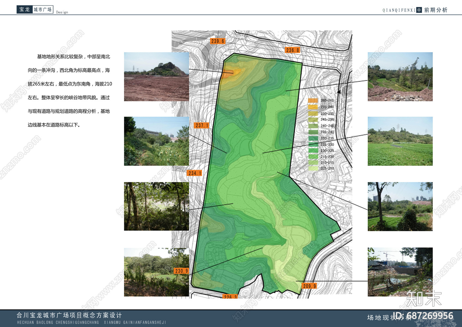 现代简约住宅区建筑cad施工图下载【ID:687269956】