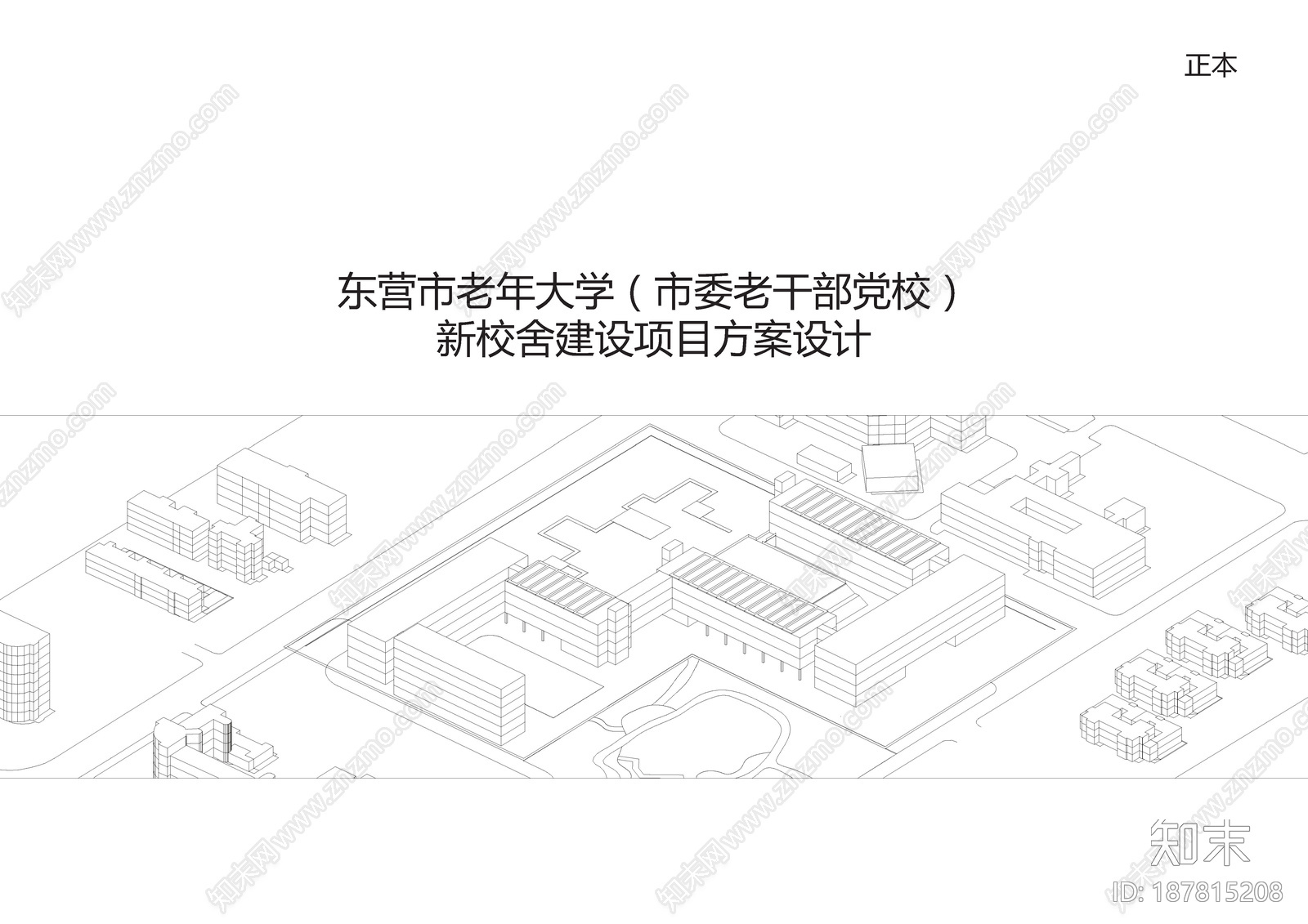 老年大学施工图下载【ID:187815208】