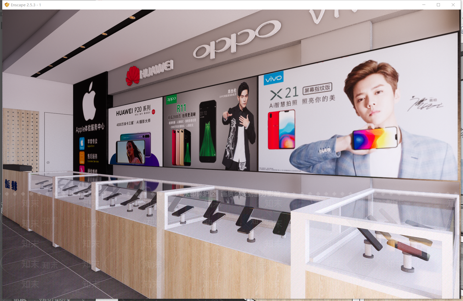 现代数码店SU模型下载【ID:187415642】