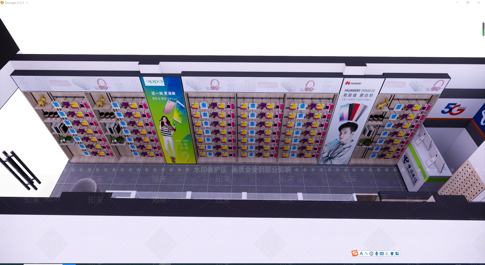 现代数码店SU模型下载【ID:187415642】
