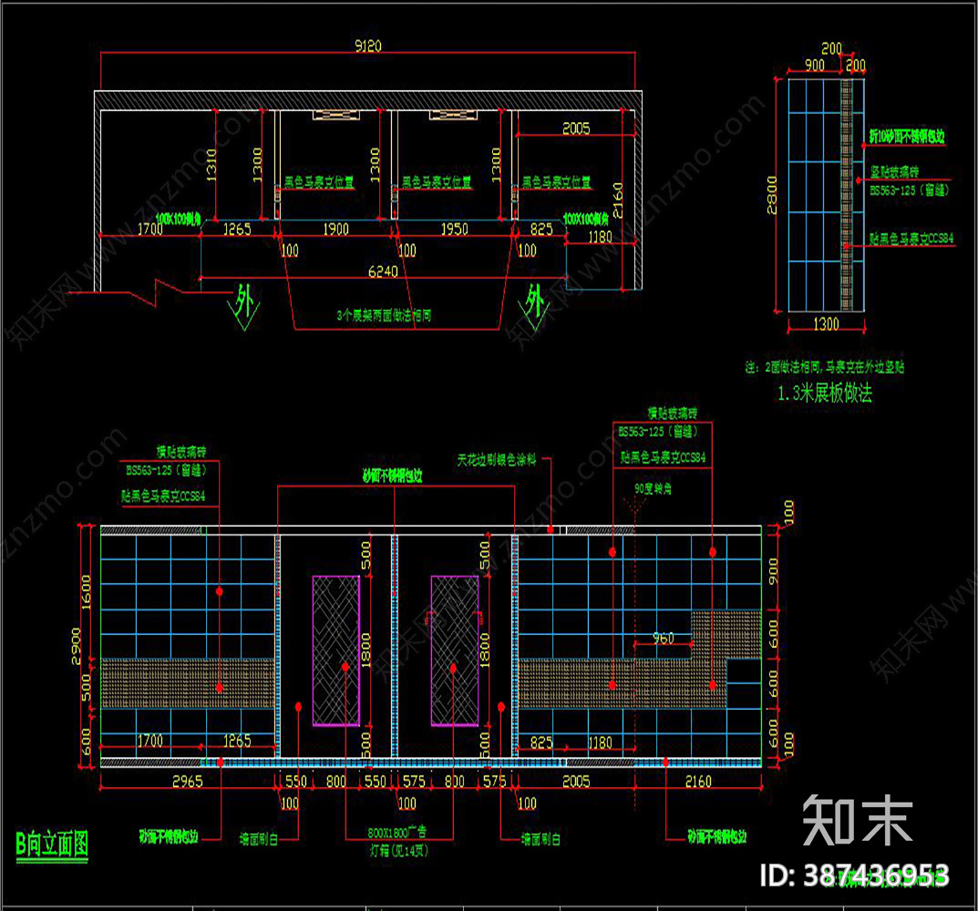 卫浴专卖店cad施工图下载【ID:387436953】