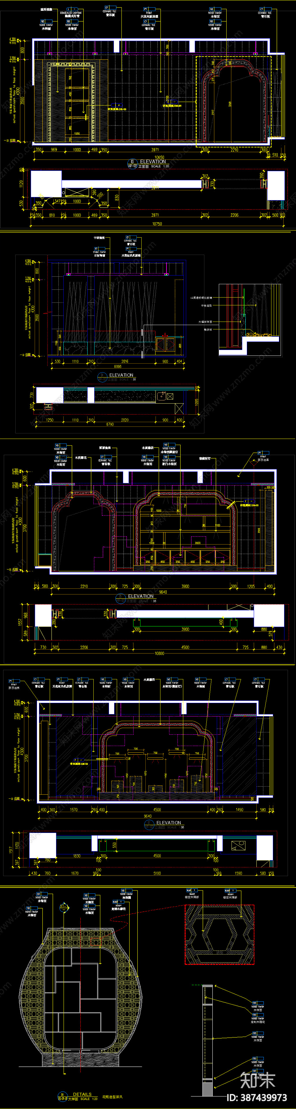 茶叶专卖店施工图下载【ID:387439973】