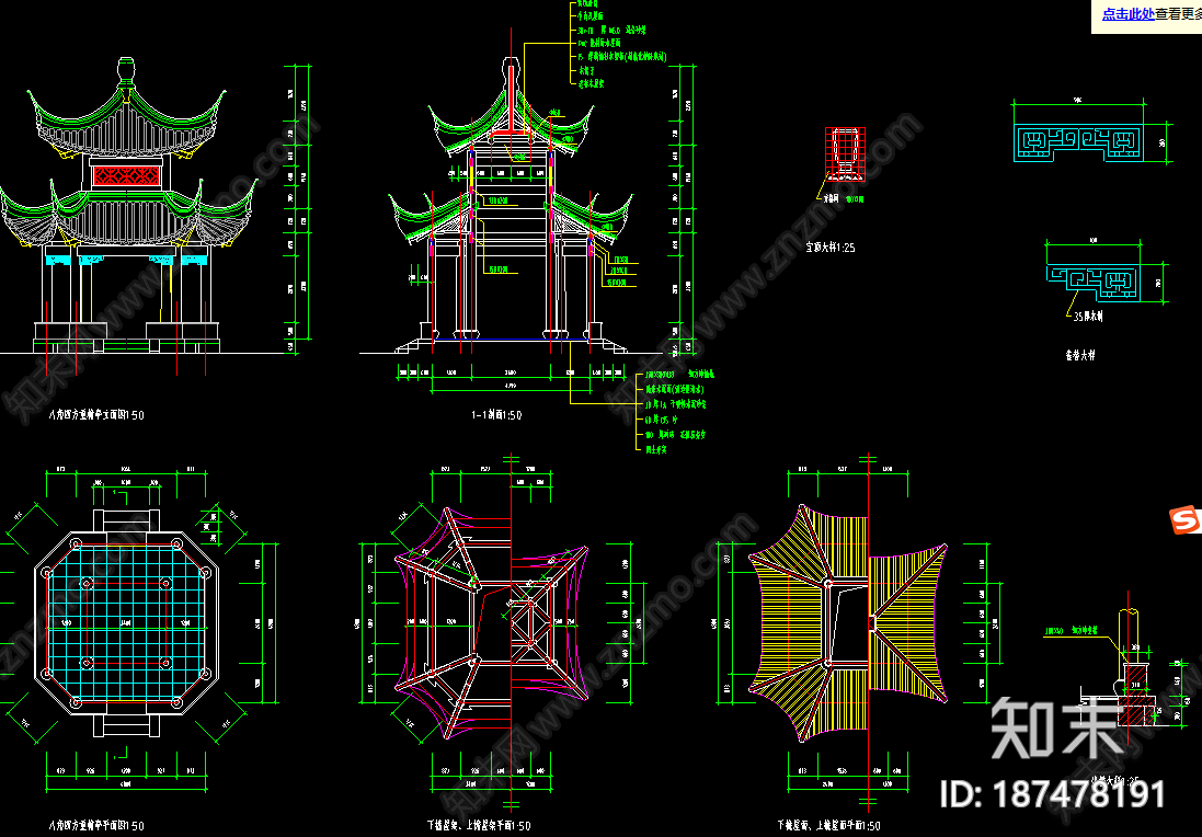 中式古建cad施工图下载【ID:187478191】