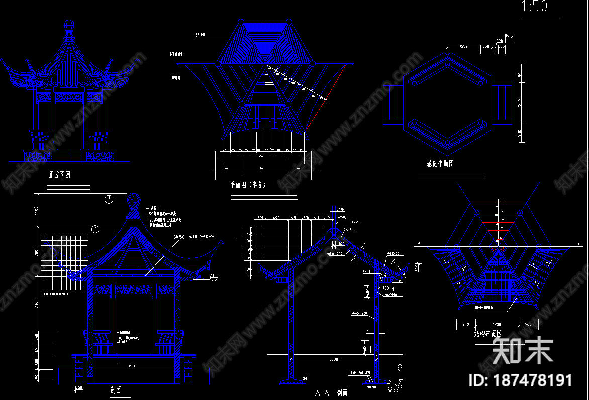 中式古建cad施工图下载【ID:187478191】