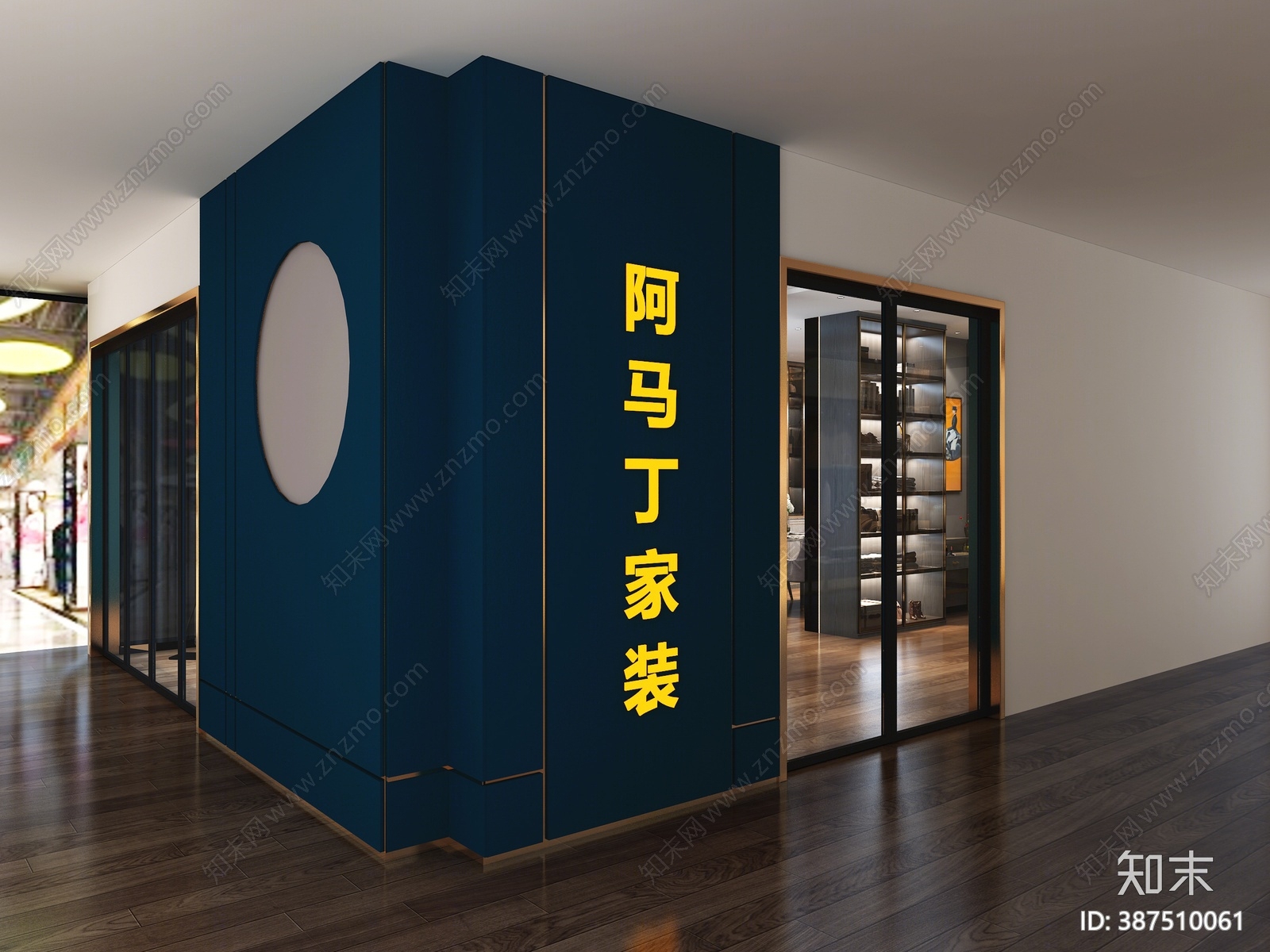 现代家居专卖店3D模型下载【ID:387510061】