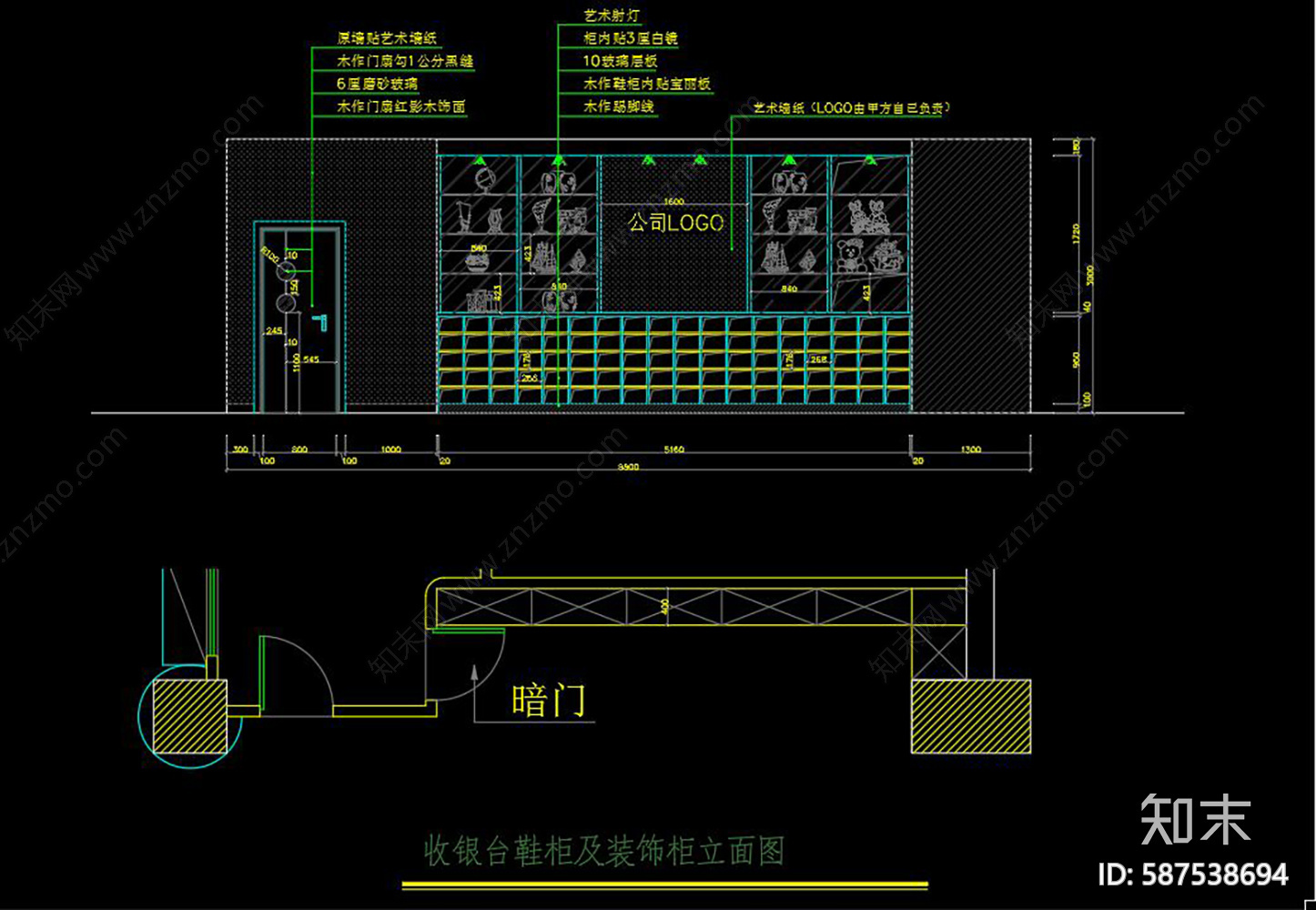 保龄球馆cad施工图下载【ID:587538694】
