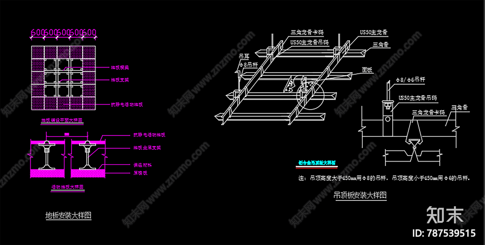 售楼处cad施工图下载【ID:787539515】