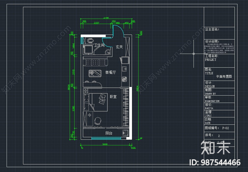 单身公寓施工图下载【ID:987544466】