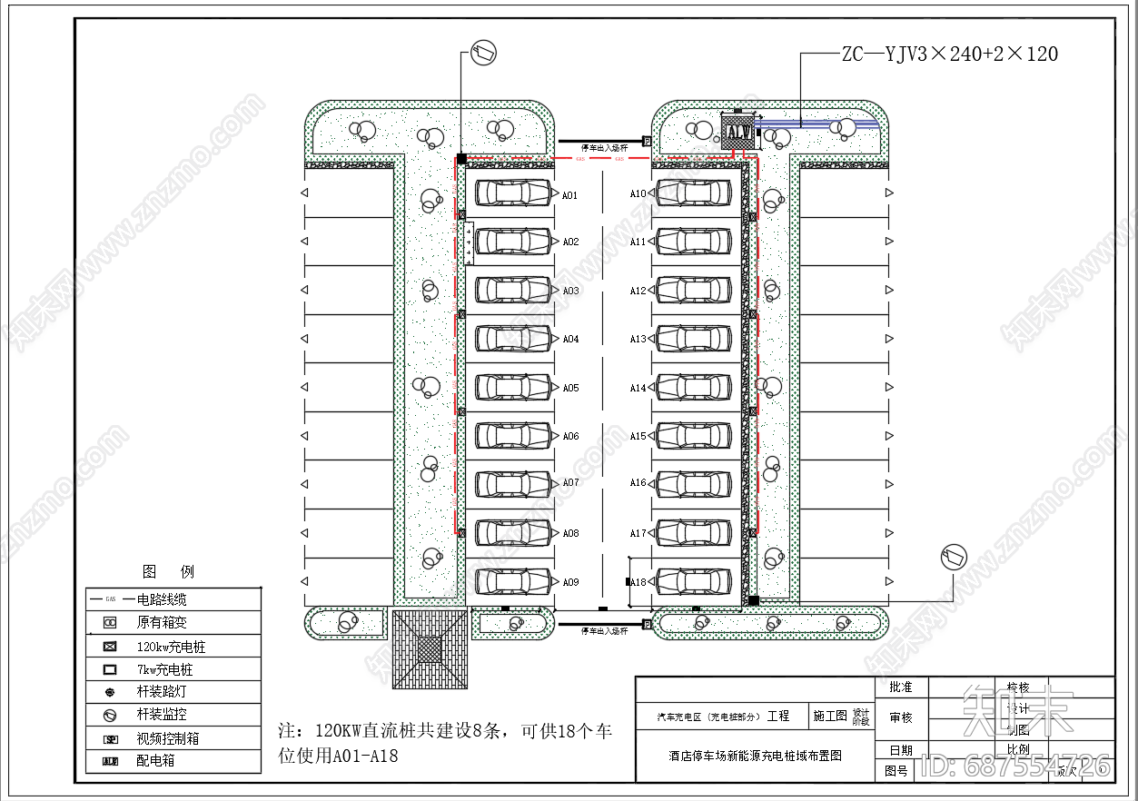 现代充电桩cad施工图下载【ID:687554726】