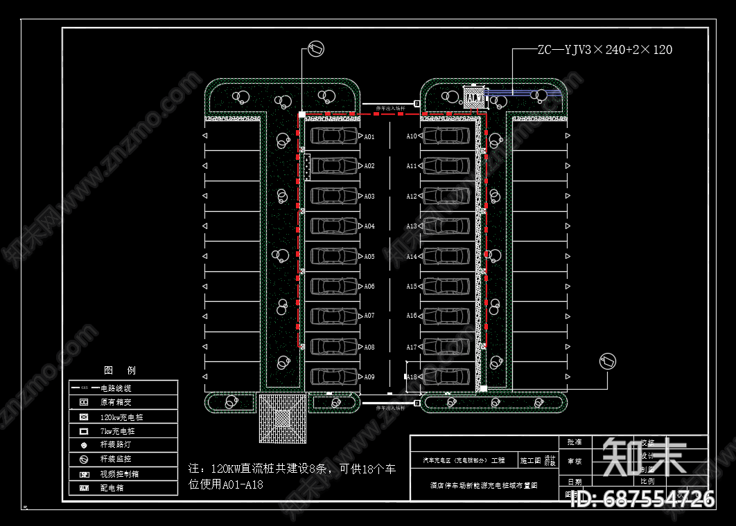 现代充电桩cad施工图下载【ID:687554726】