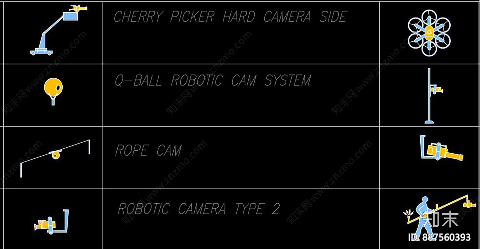 无人机施工图下载【ID:887560393】