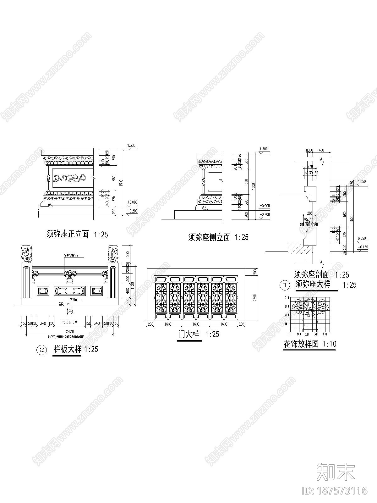 中式仿古建筑cad施工图下载【ID:187573116】