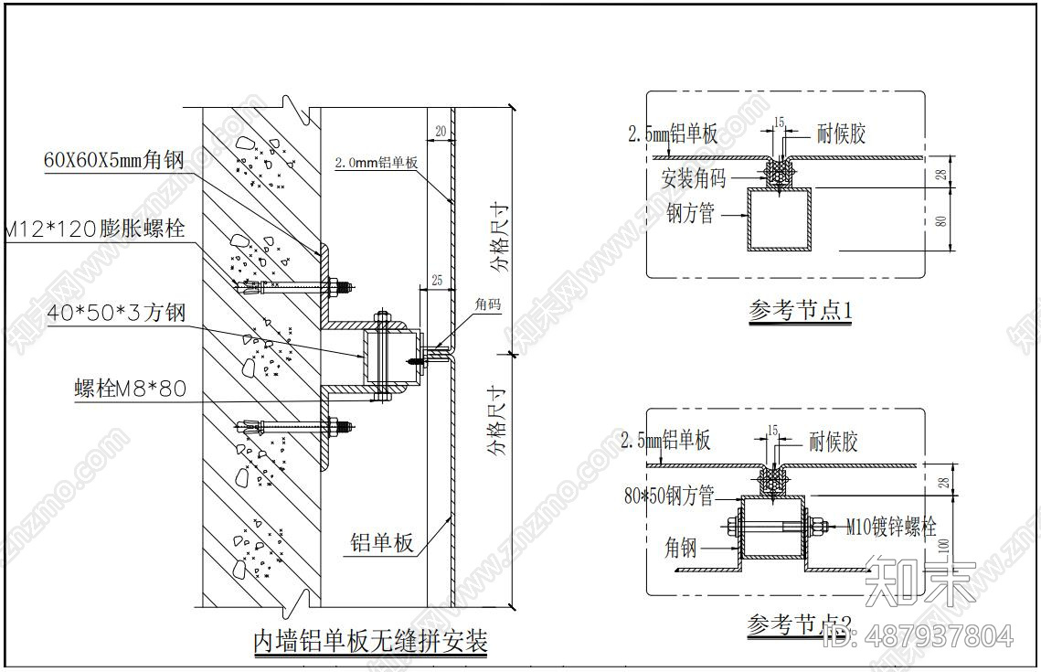 墙面背景墙cad施工图下载【ID:487937804】