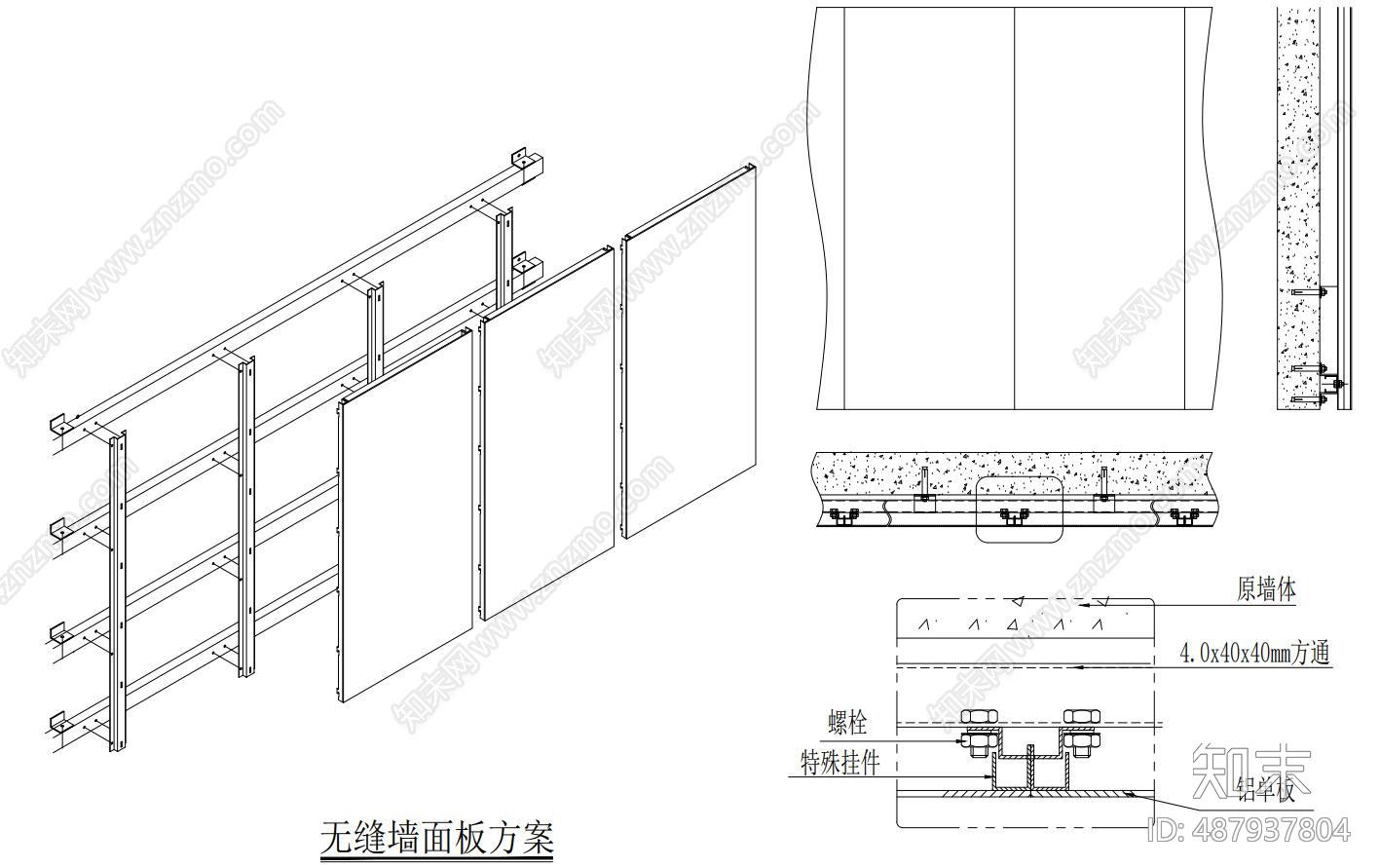 墙面背景墙cad施工图下载【ID:487937804】