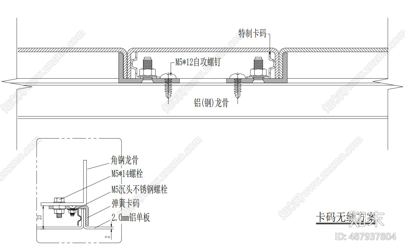墙面背景墙cad施工图下载【ID:487937804】