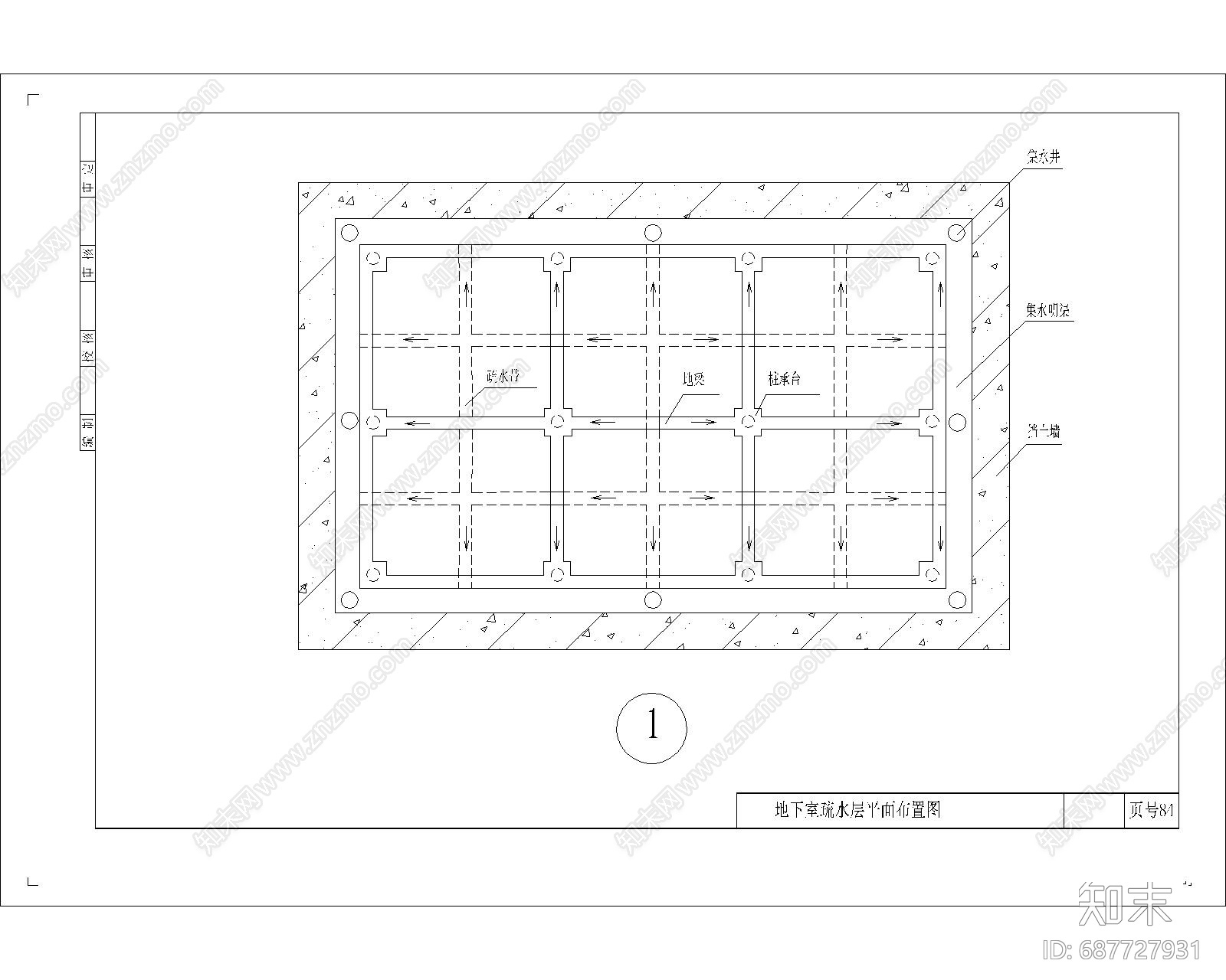 地下室防水图cad施工图下载【ID:687727931】