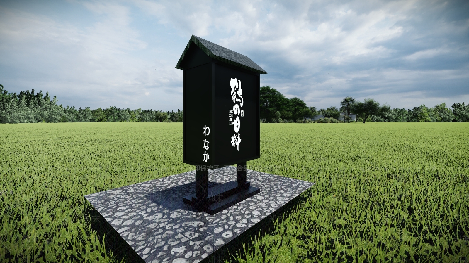 日式小品SU模型下载【ID:587756535】