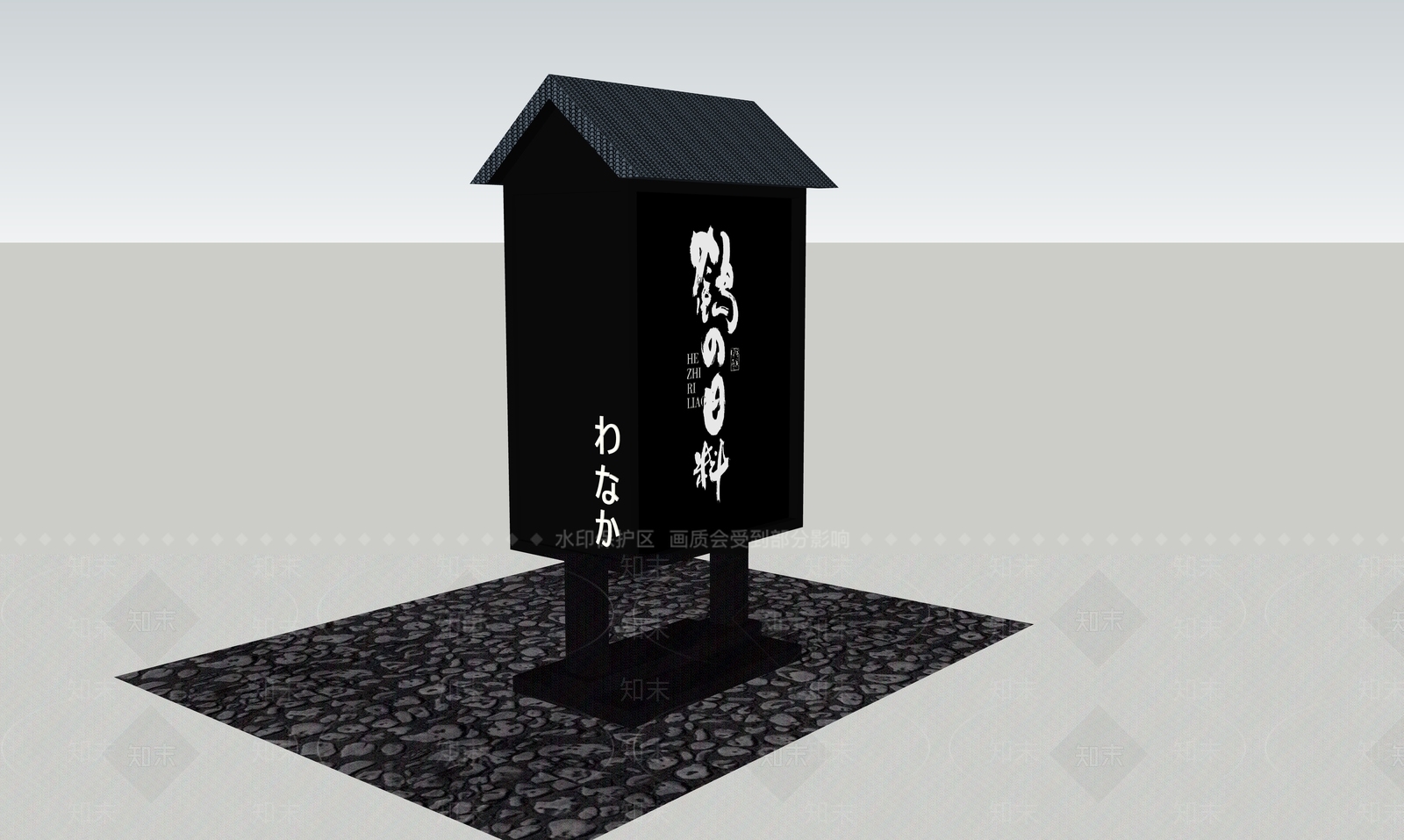 日式小品SU模型下载【ID:587756535】