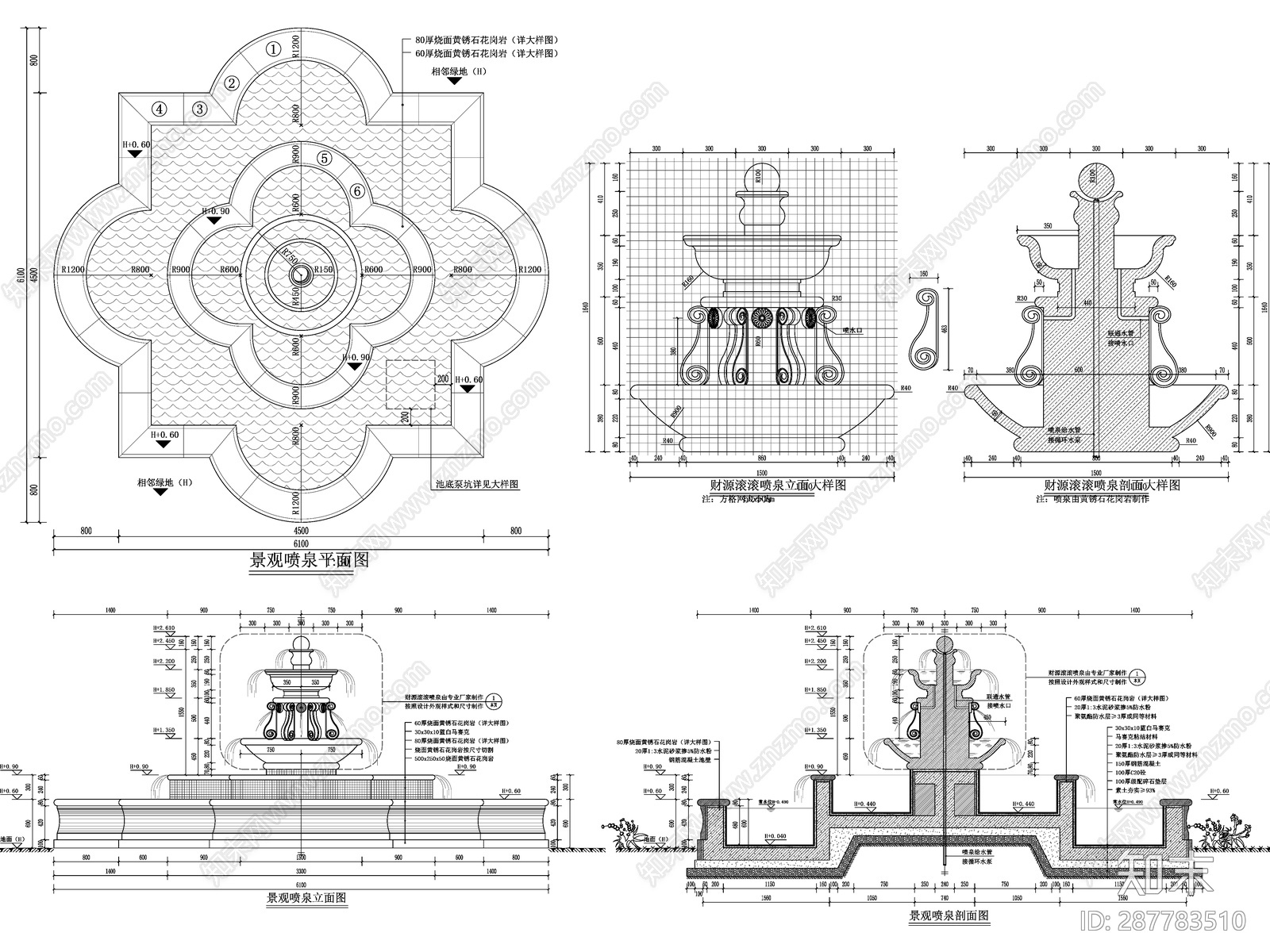 喷泉景观施工图下载【ID:287783510】