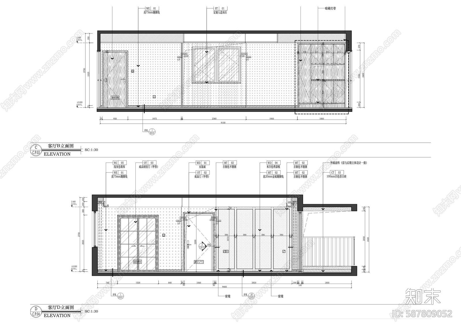 现代样板房cad施工图下载【ID:587809052】