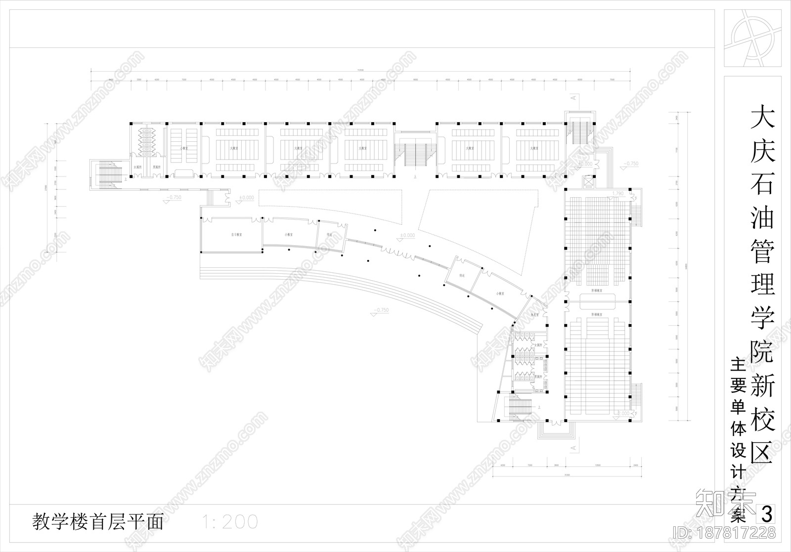 教育建筑cad施工图下载【ID:187817228】