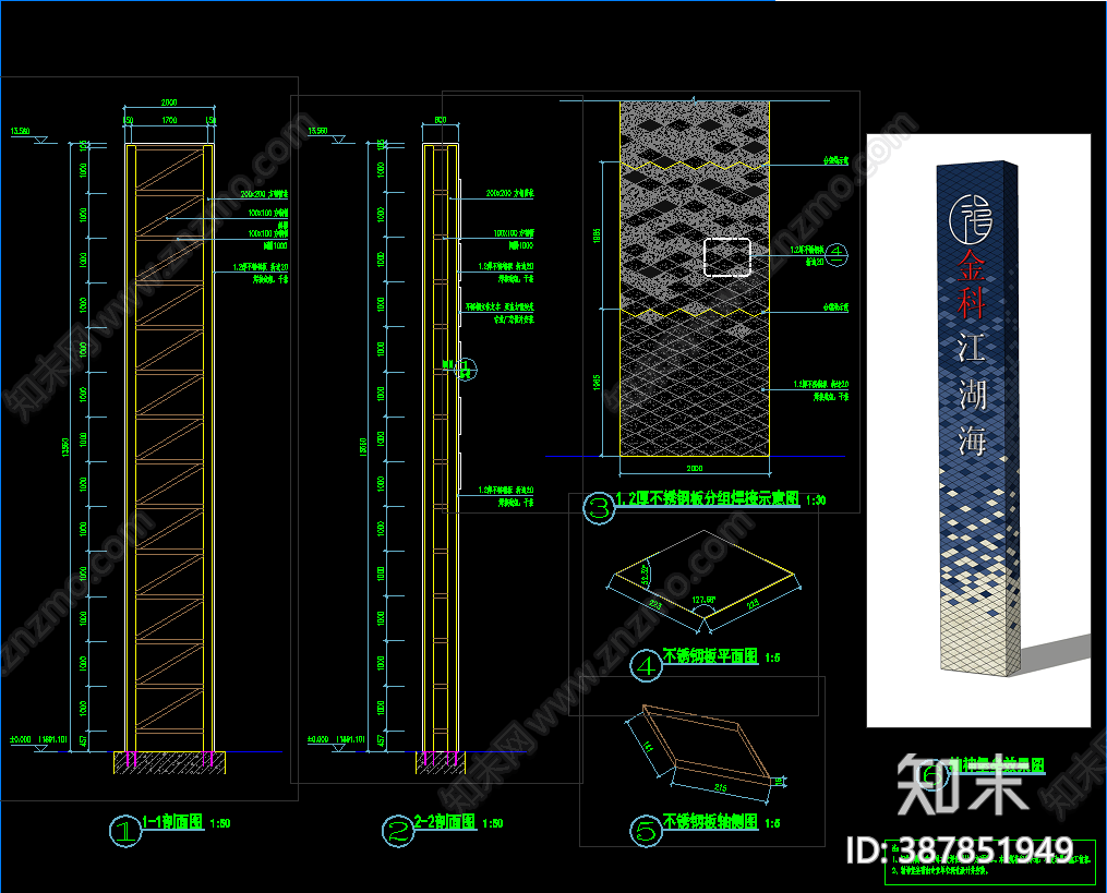 现代精神堡垒施工图下载【id:387851949】
