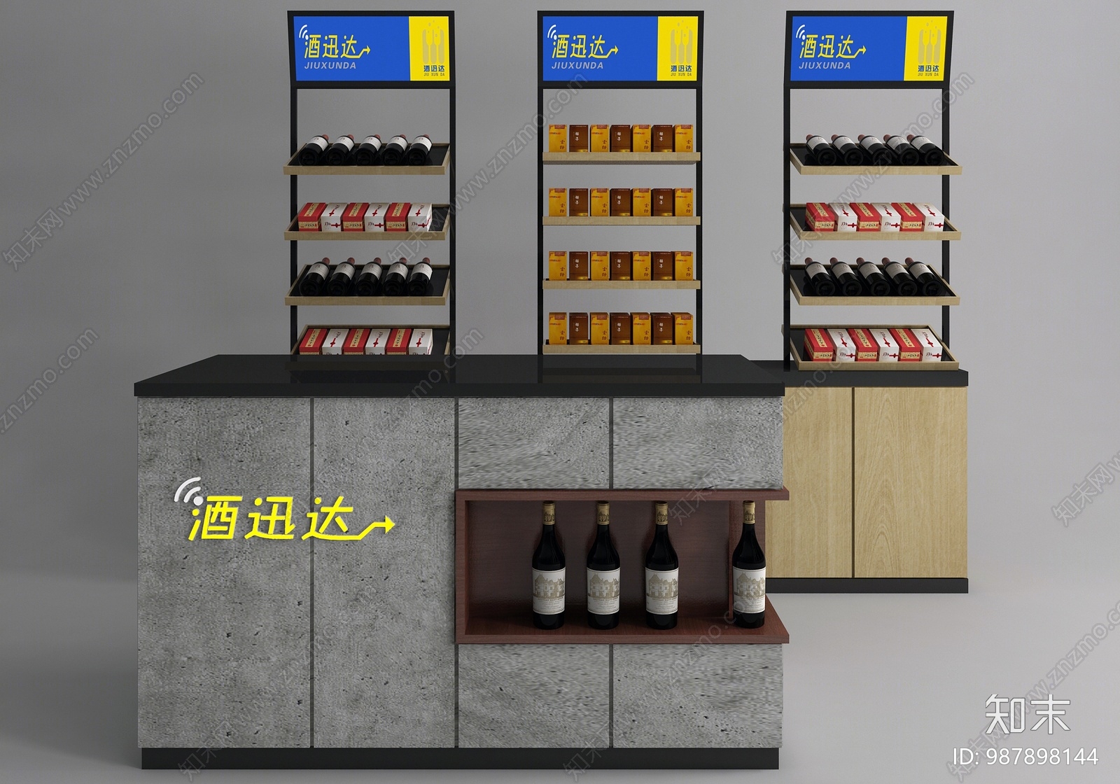 现代烟酒展示架3D模型下载【ID:987898144】