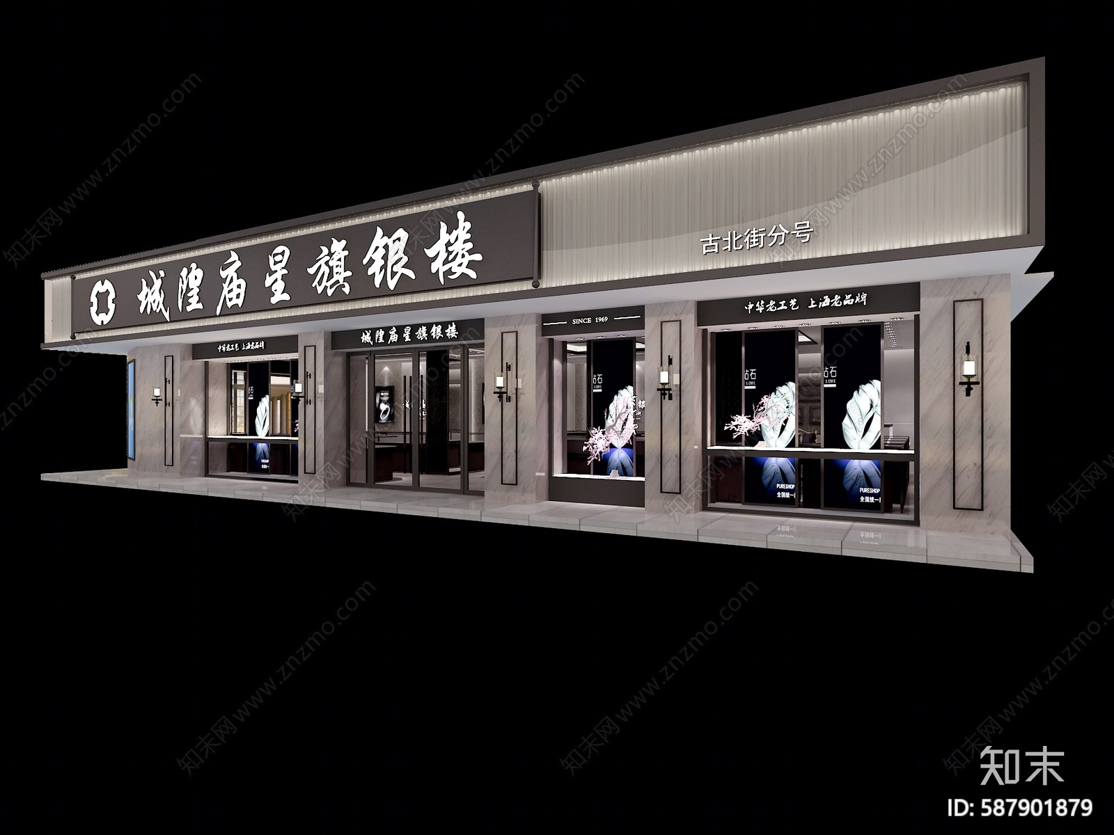 现代珠宝店门头3D模型下载【ID:587901879】