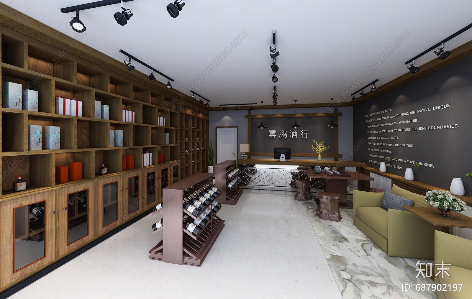 现代烟酒店3D模型下载【ID:687902197】