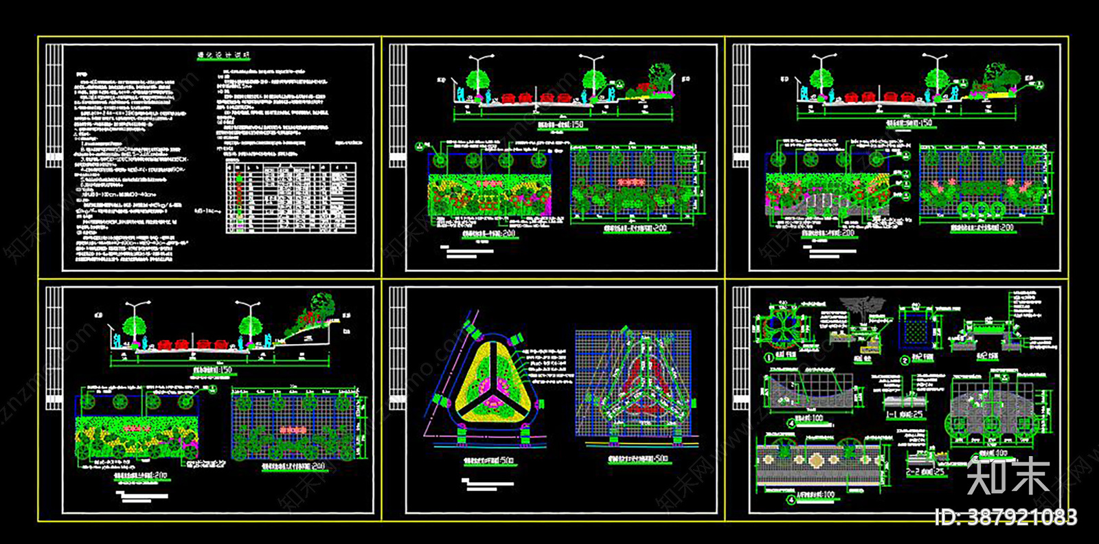 道路景观绿化cad施工图下载【ID:387921083】