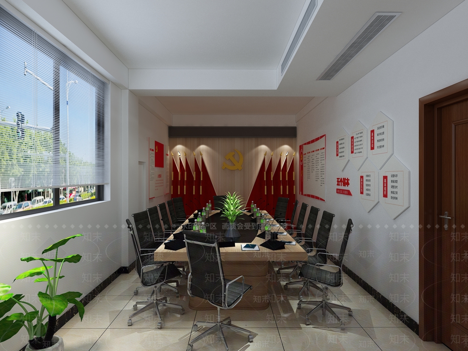 现代党建会议室3D模型下载【ID:487952028】
