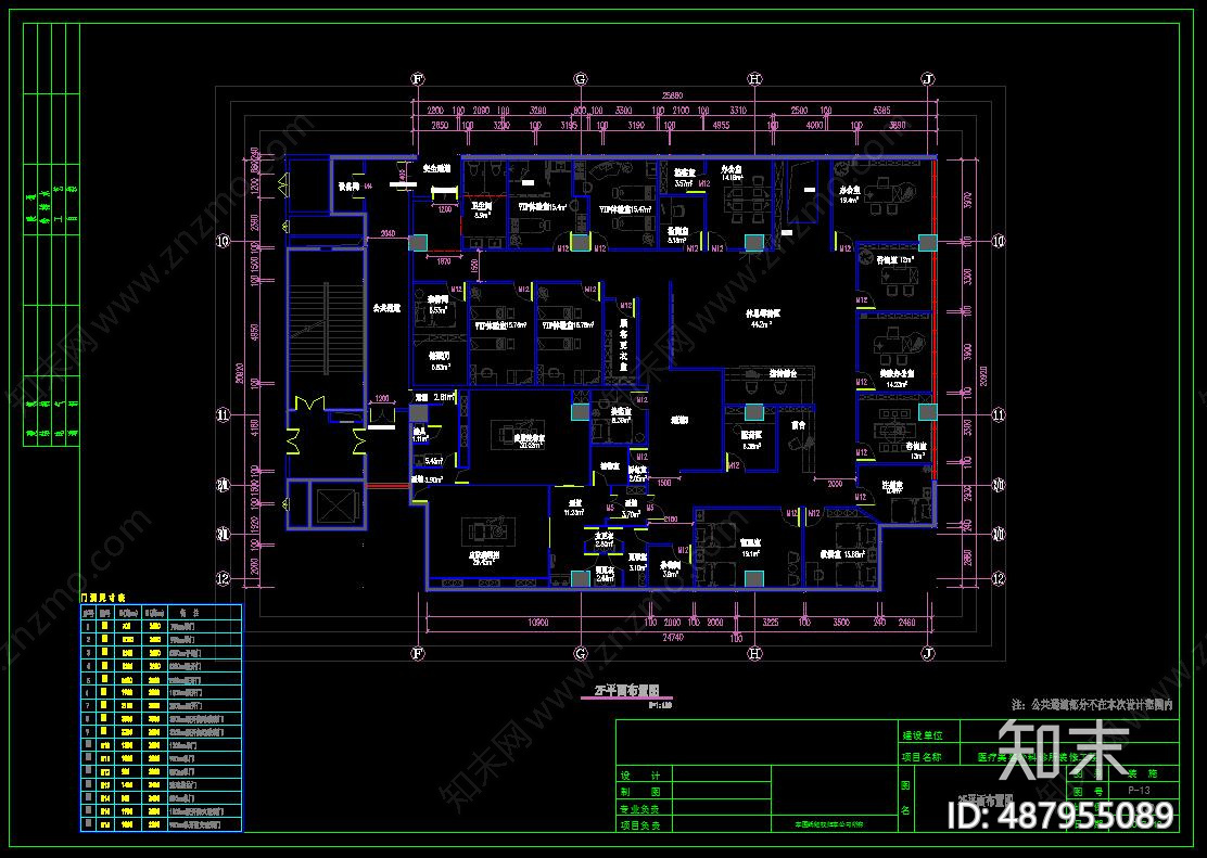 整形医院cad施工图下载【ID:487955089】