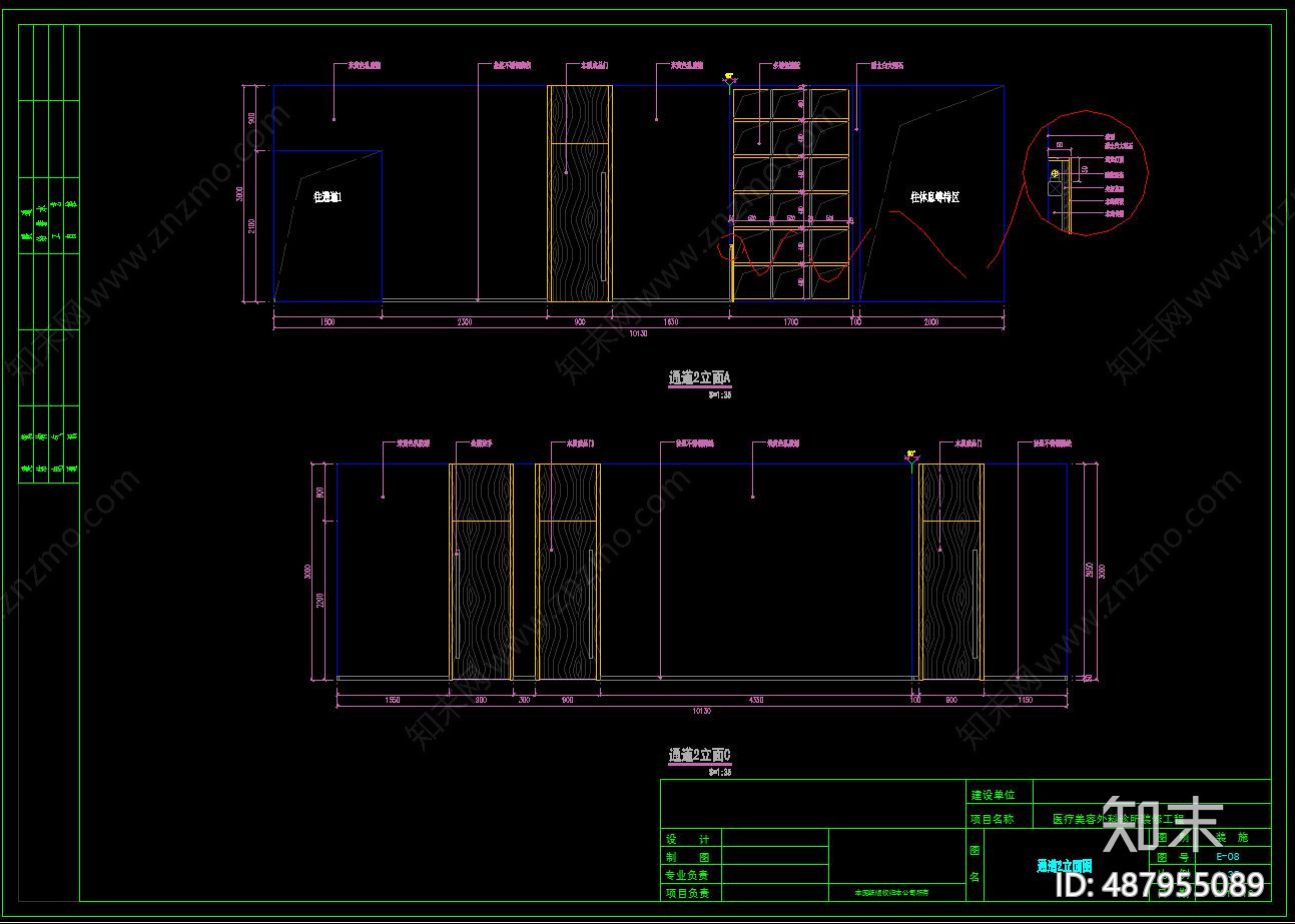 整形医院cad施工图下载【ID:487955089】