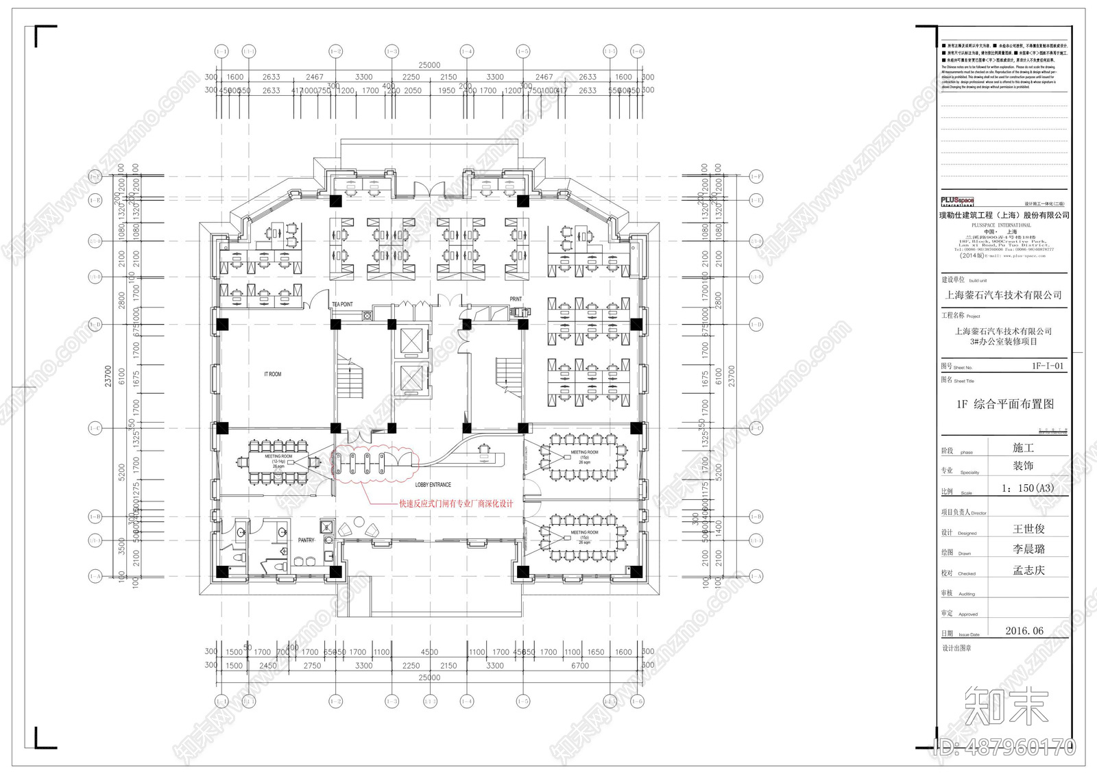 汽车办公cad施工图下载【ID:487960170】