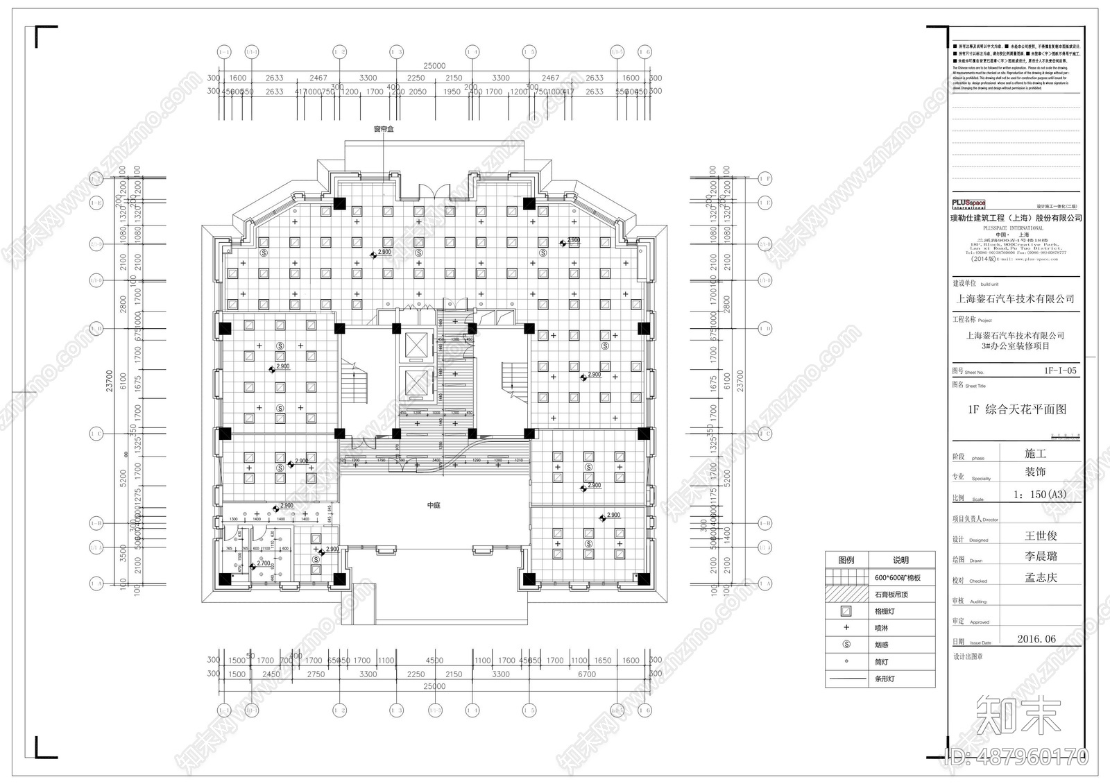 汽车办公cad施工图下载【ID:487960170】
