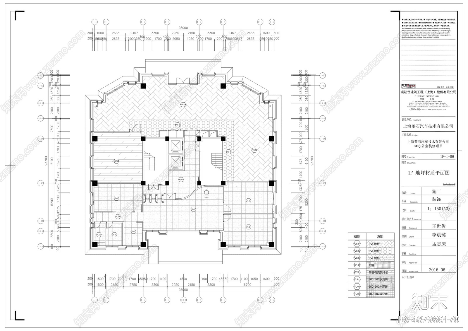 汽车办公cad施工图下载【ID:487960170】
