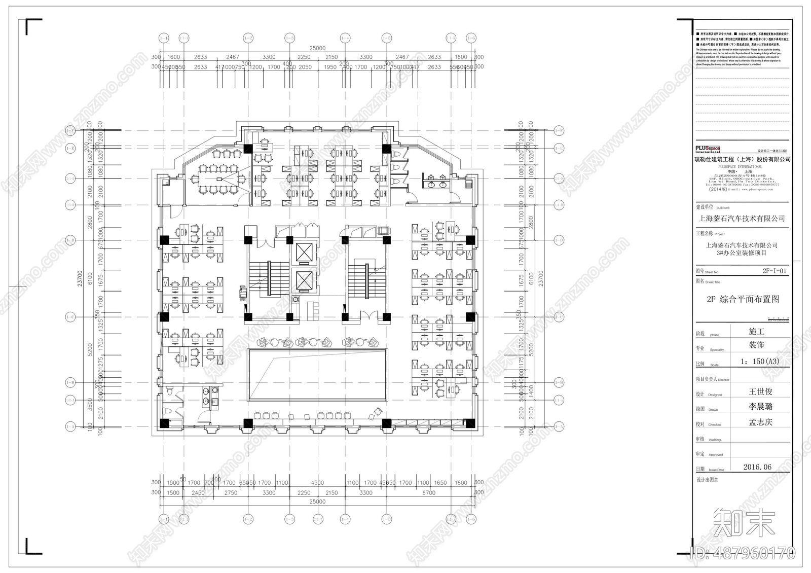 汽车办公cad施工图下载【ID:487960170】